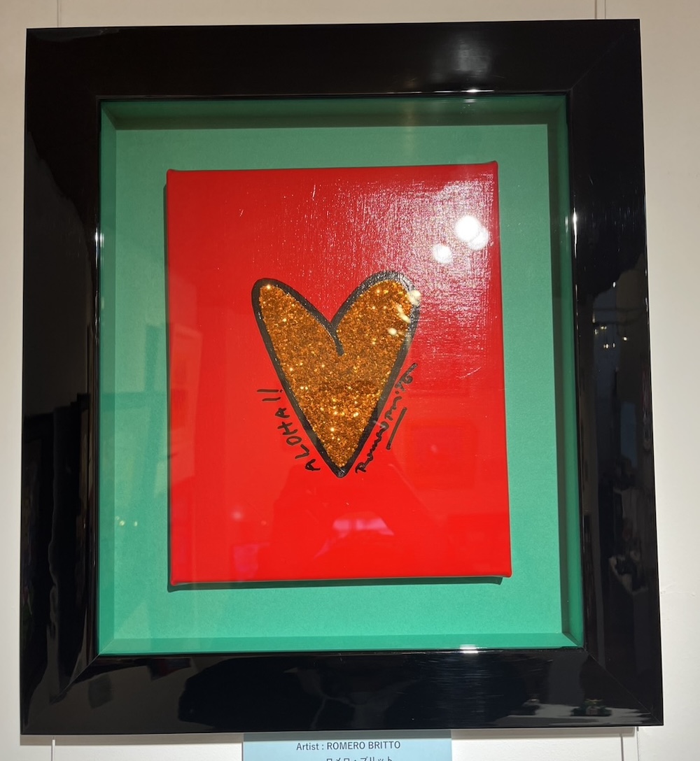 BRITTO HEART <ORANGE>