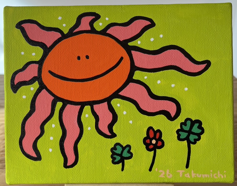 太陽と花たち